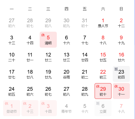 微信图片_20230429125448.png